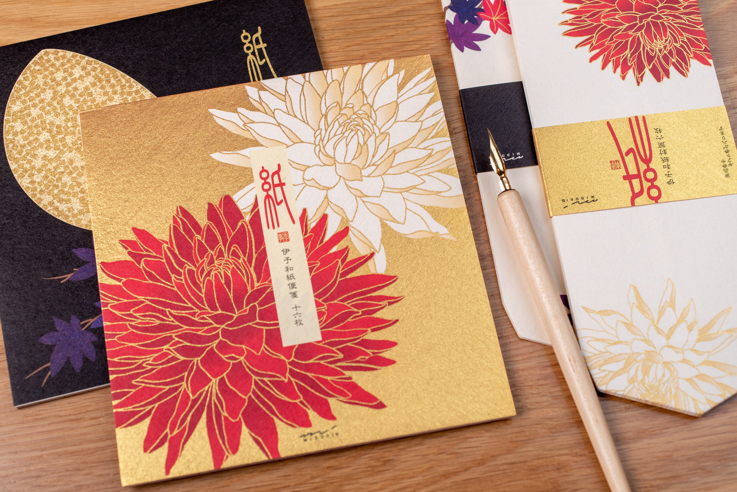 Stationery