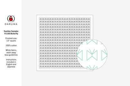 Daruma Sashiko Sampler, #1156 Butterfly