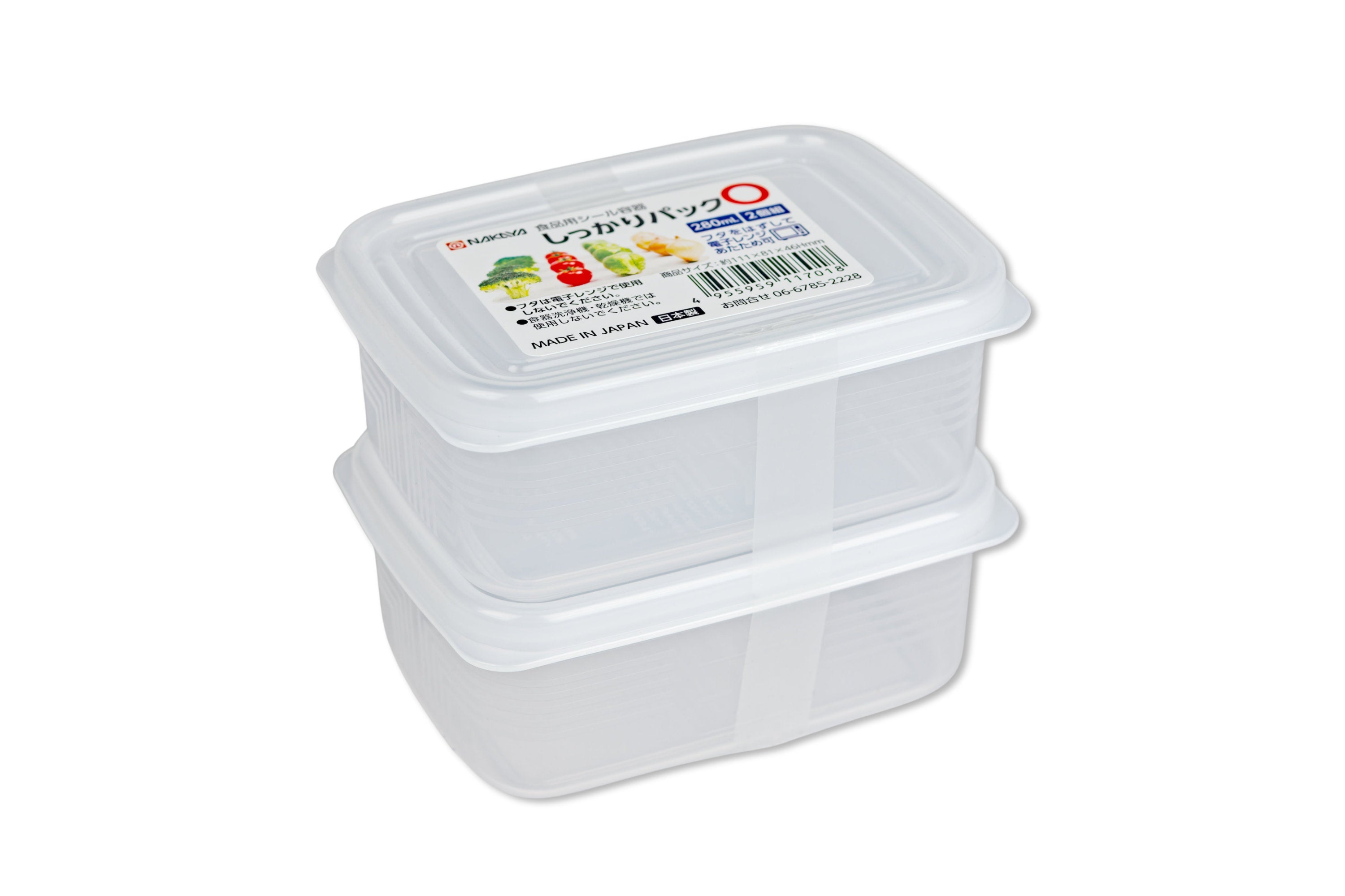 Lidded Storage Containers, 280 mL, Set of 2