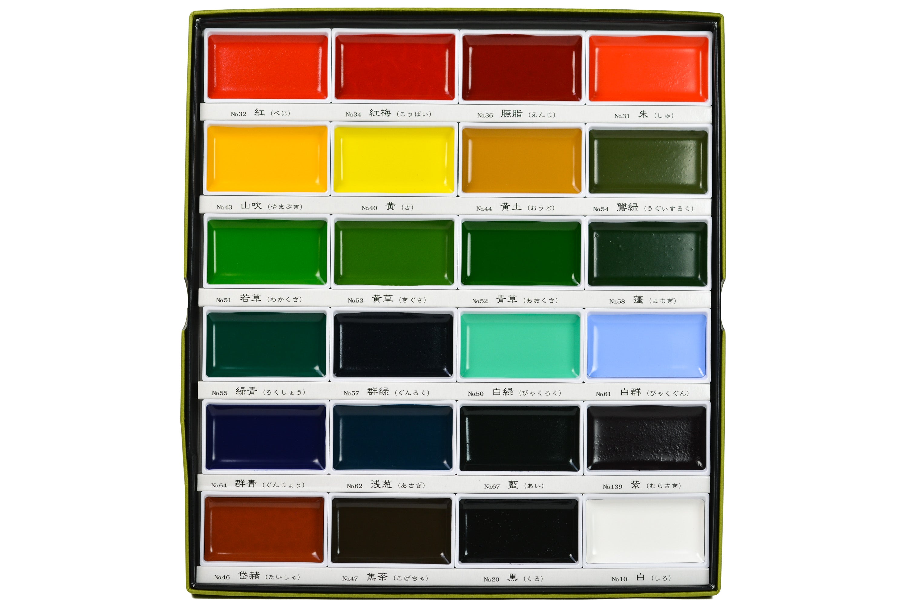 Gansai Tambi Watercolors, Set of 24