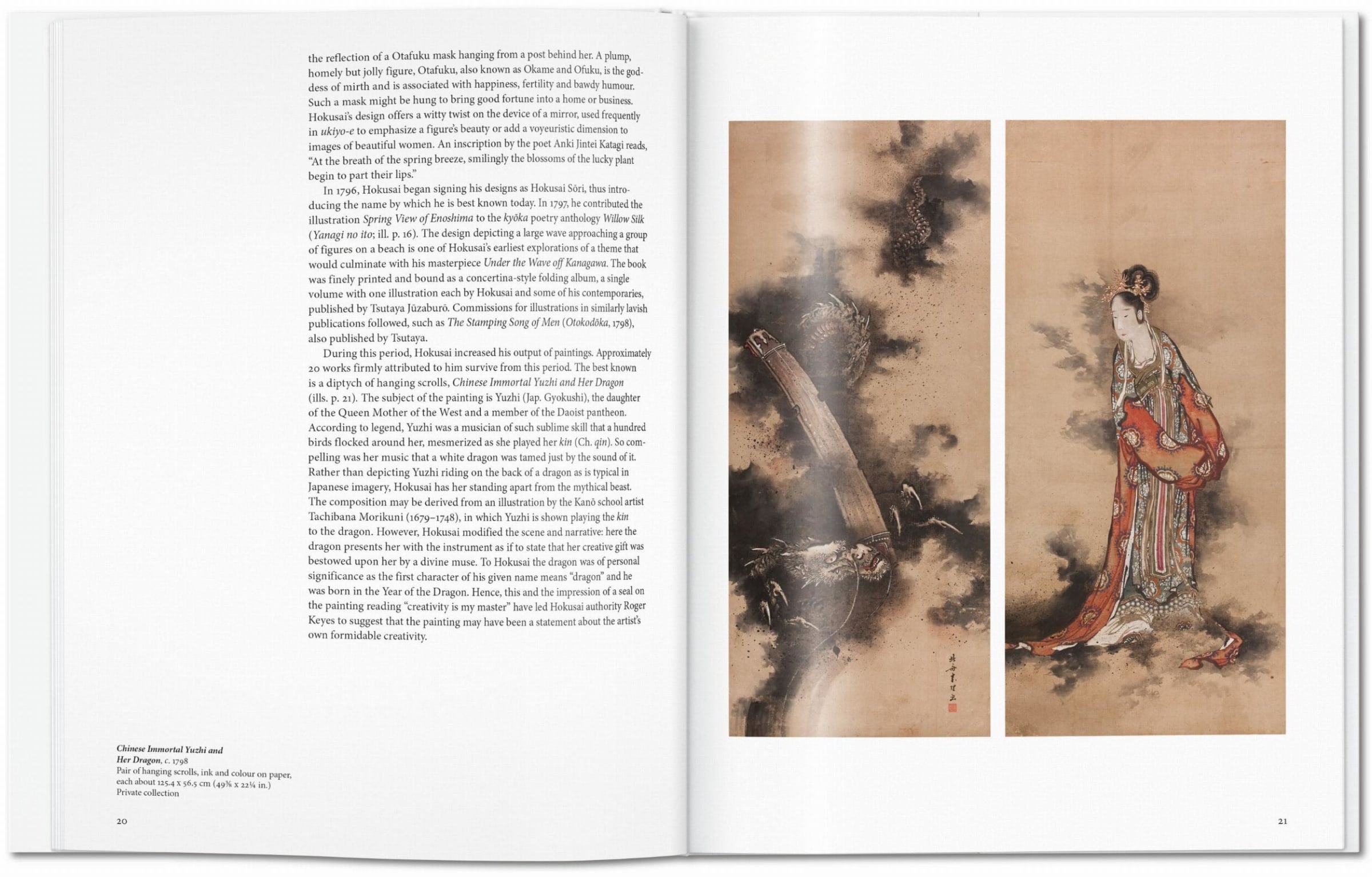 Hokusai (Basic Art)