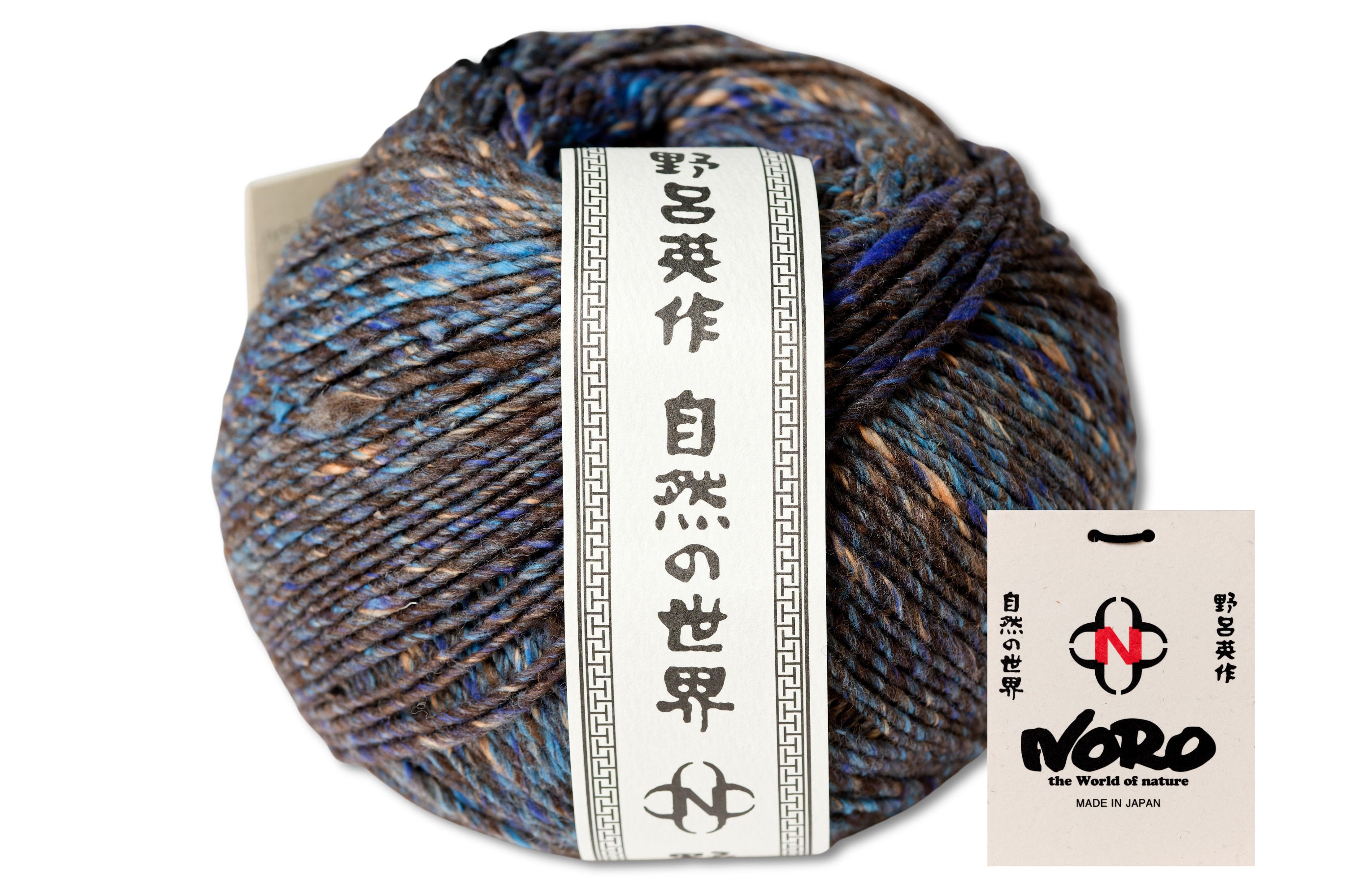 Haunui Cotton/Wool Yarn, #324 Mount Ruapehu