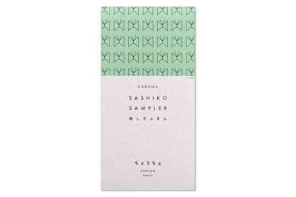 Daruma Sashiko Sampler, #1156 Butterfly