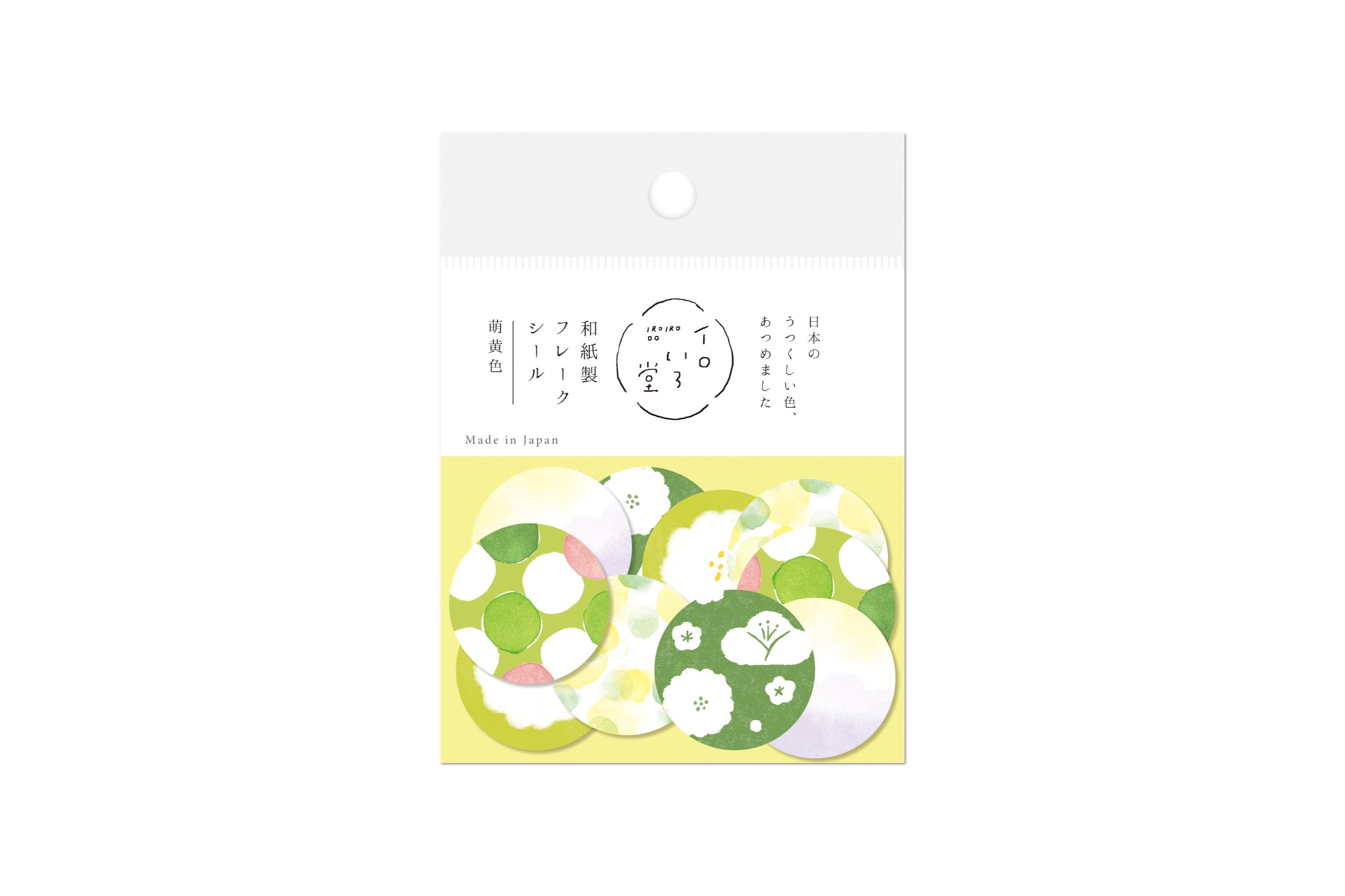 Washi Sticker Set, Calm Green