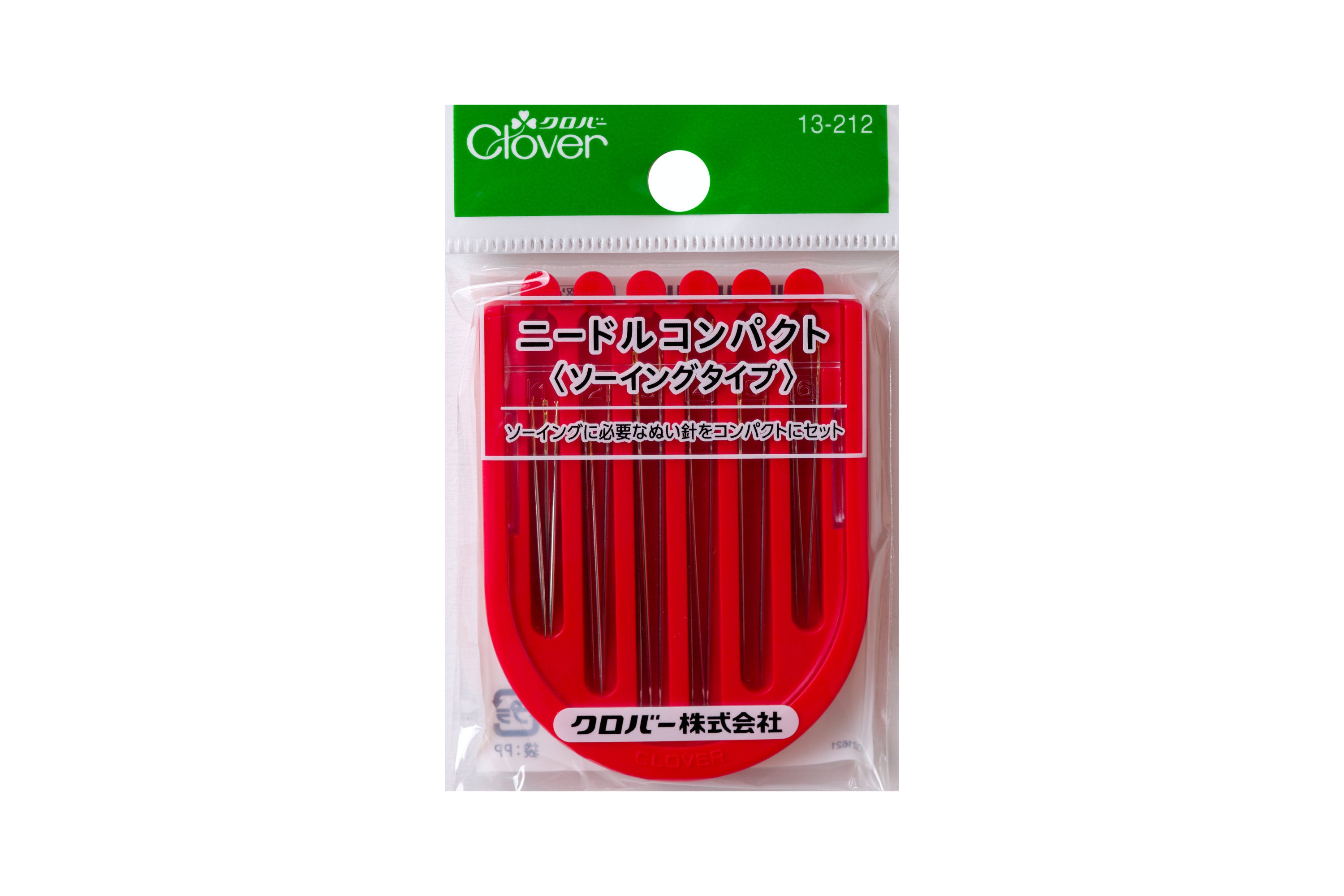 Multi Needle Set with Slim Case