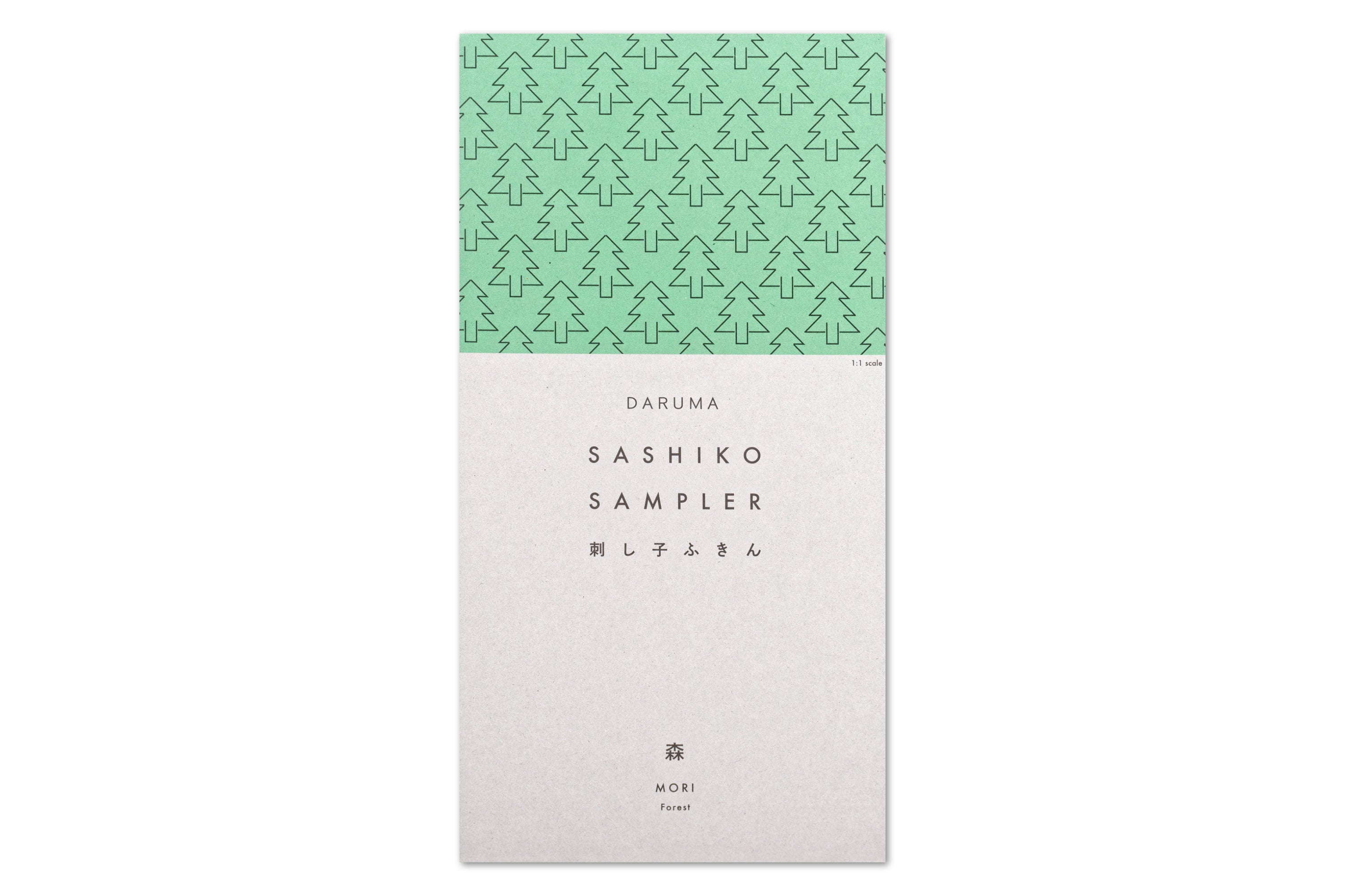 Daruma Sashiko Sampler, #1152 Forest