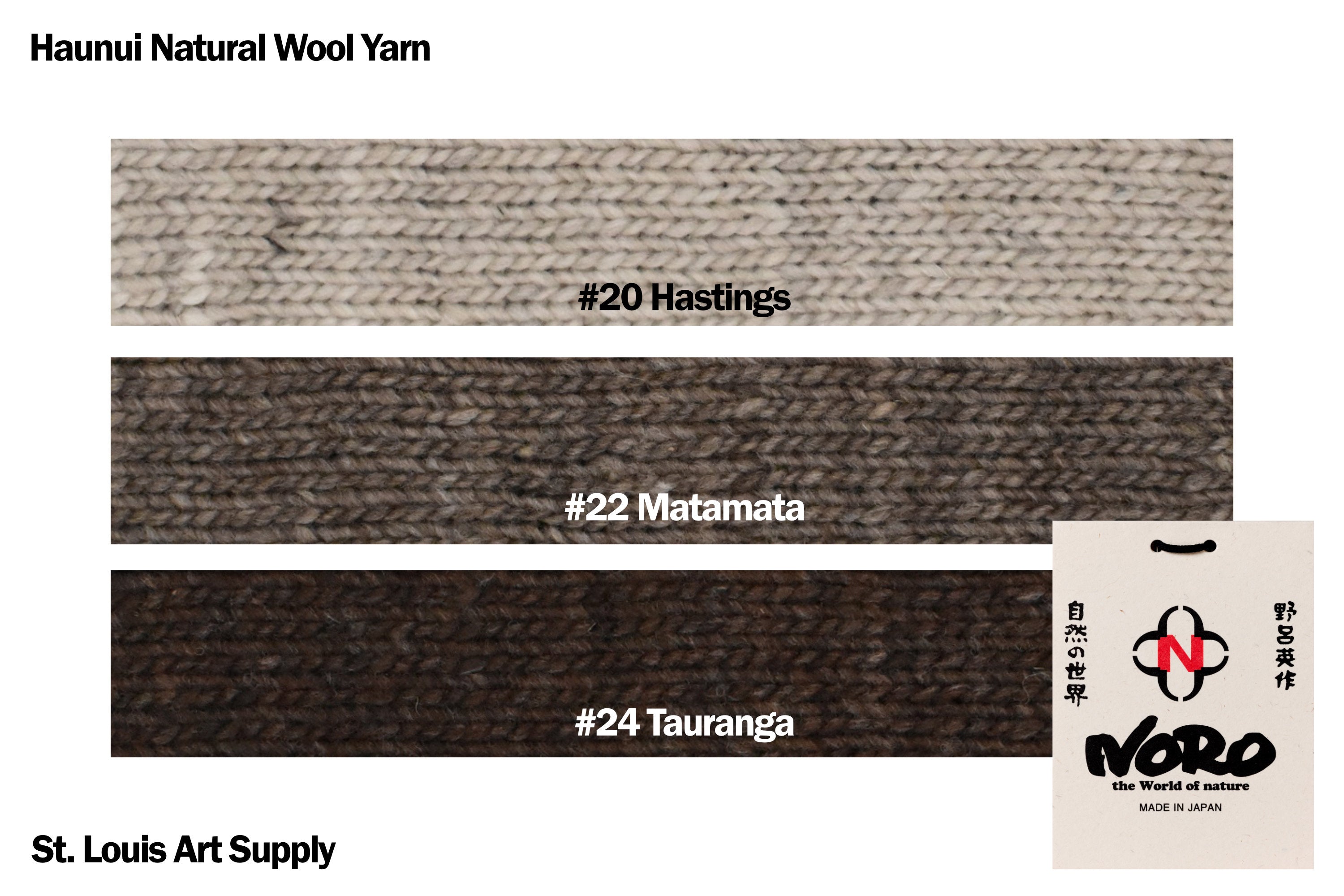 Haunui Natural Wool Yarn, #20 Hastings