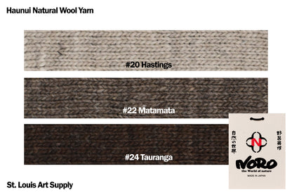 Haunui Natural Wool Yarn, #22 Matamata