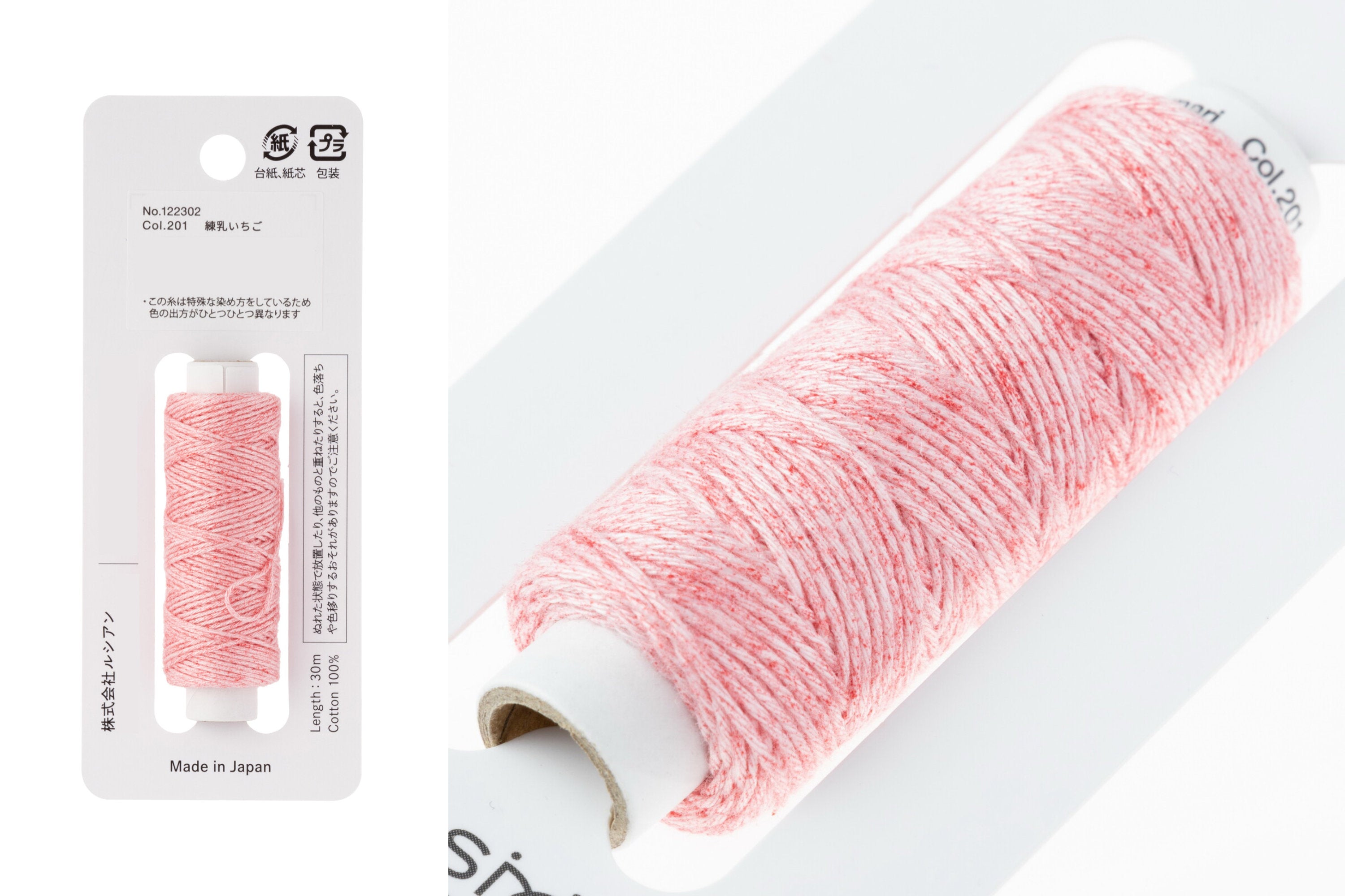 Hidamari Sashiko Thread, #201 Strawberry Milk