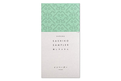 Daruma Sashiko Sampler, #1163 Invader