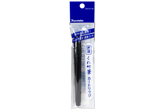 Refill Cartridge for #22 Brush Pen