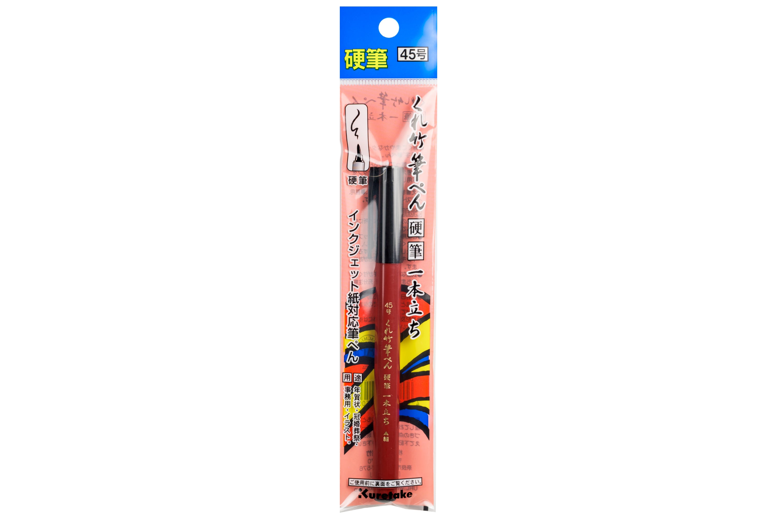 #45 Firm Fine Brush Pen