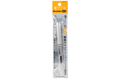 Fudegokochi Extra Fine Brush Pen