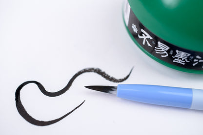 Basic Sumi Ink Brush