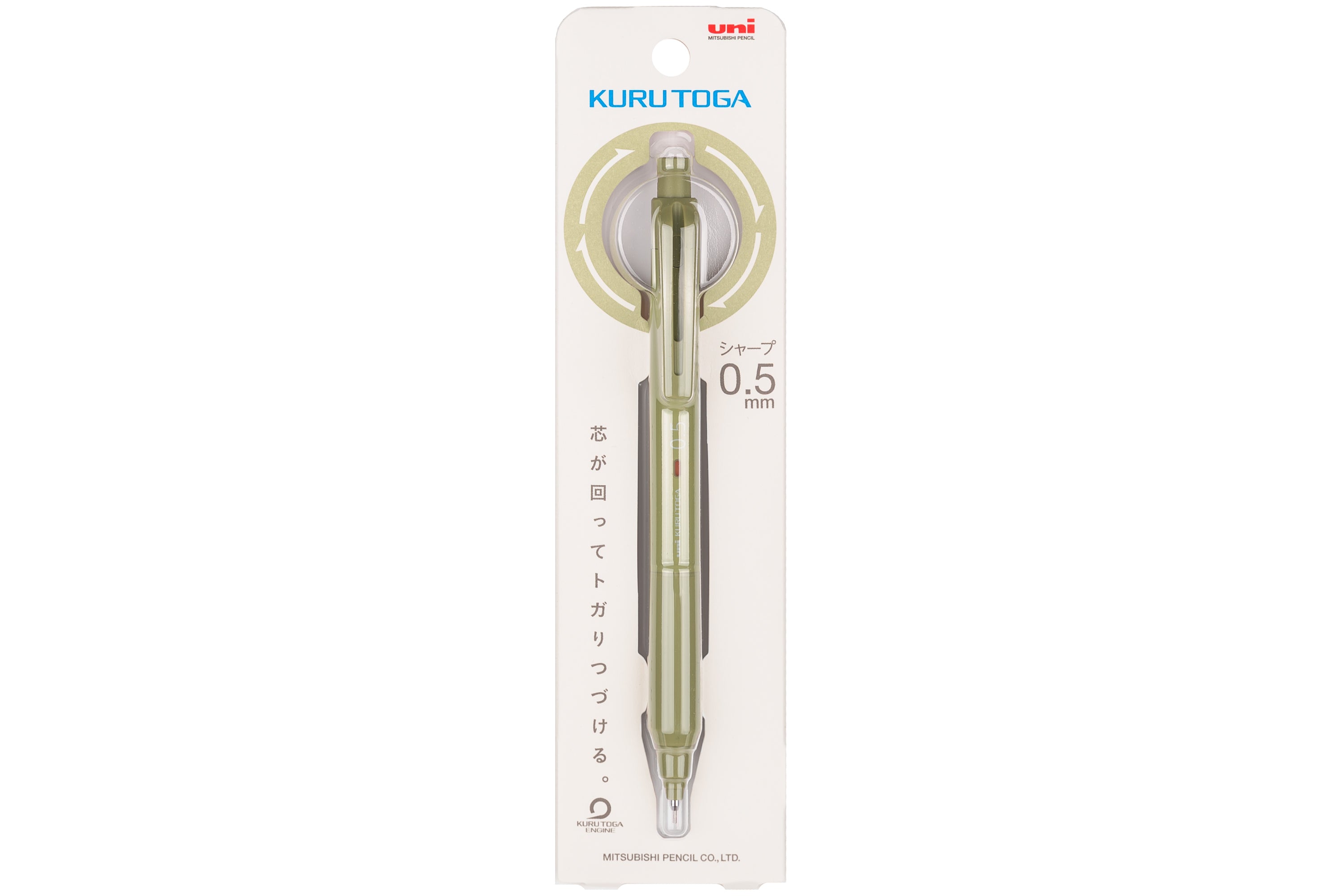 Kuru Toga KS Mechanical Pencil, 0.5 mm, Herb Green