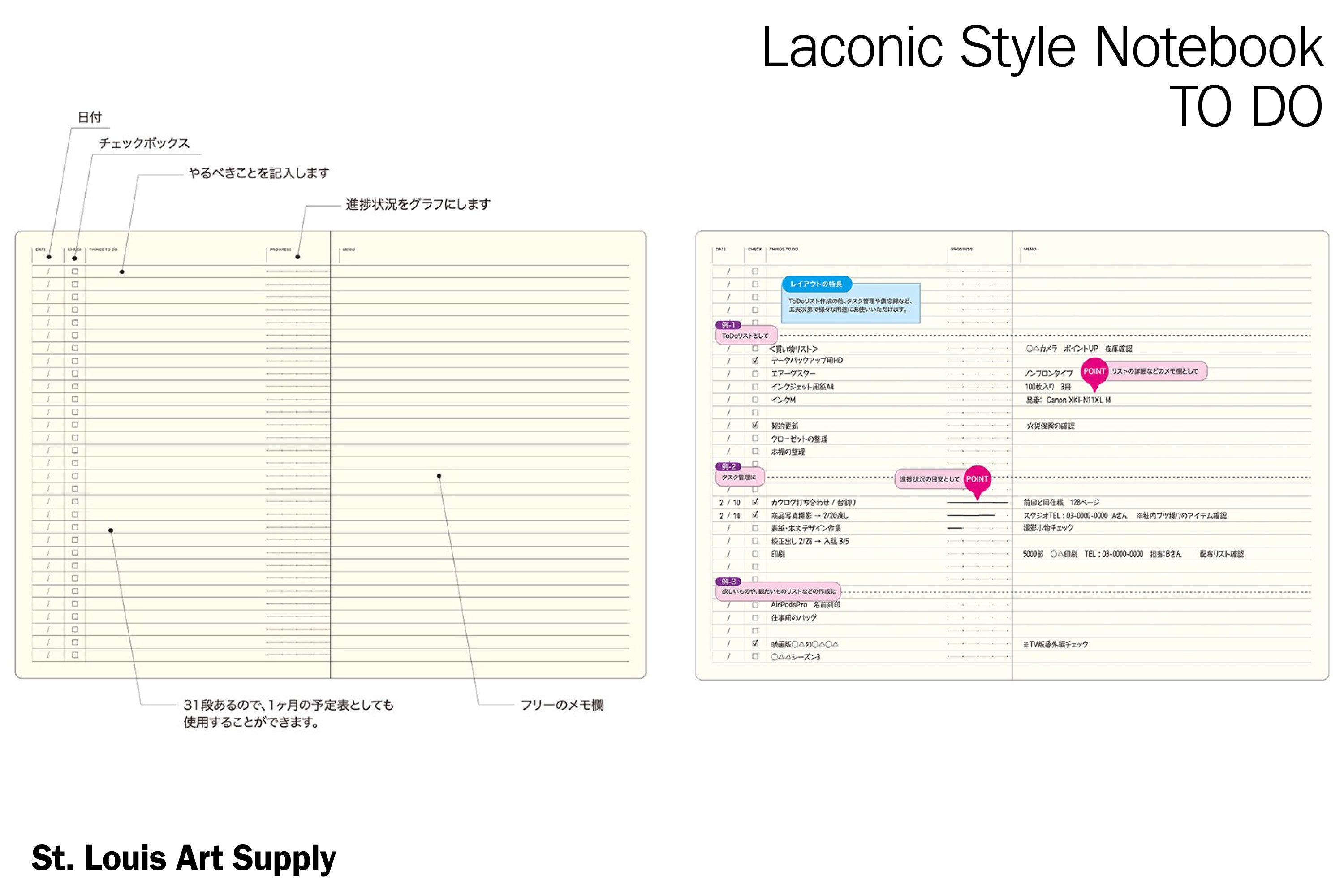 Laconic Style Notebook: To Do