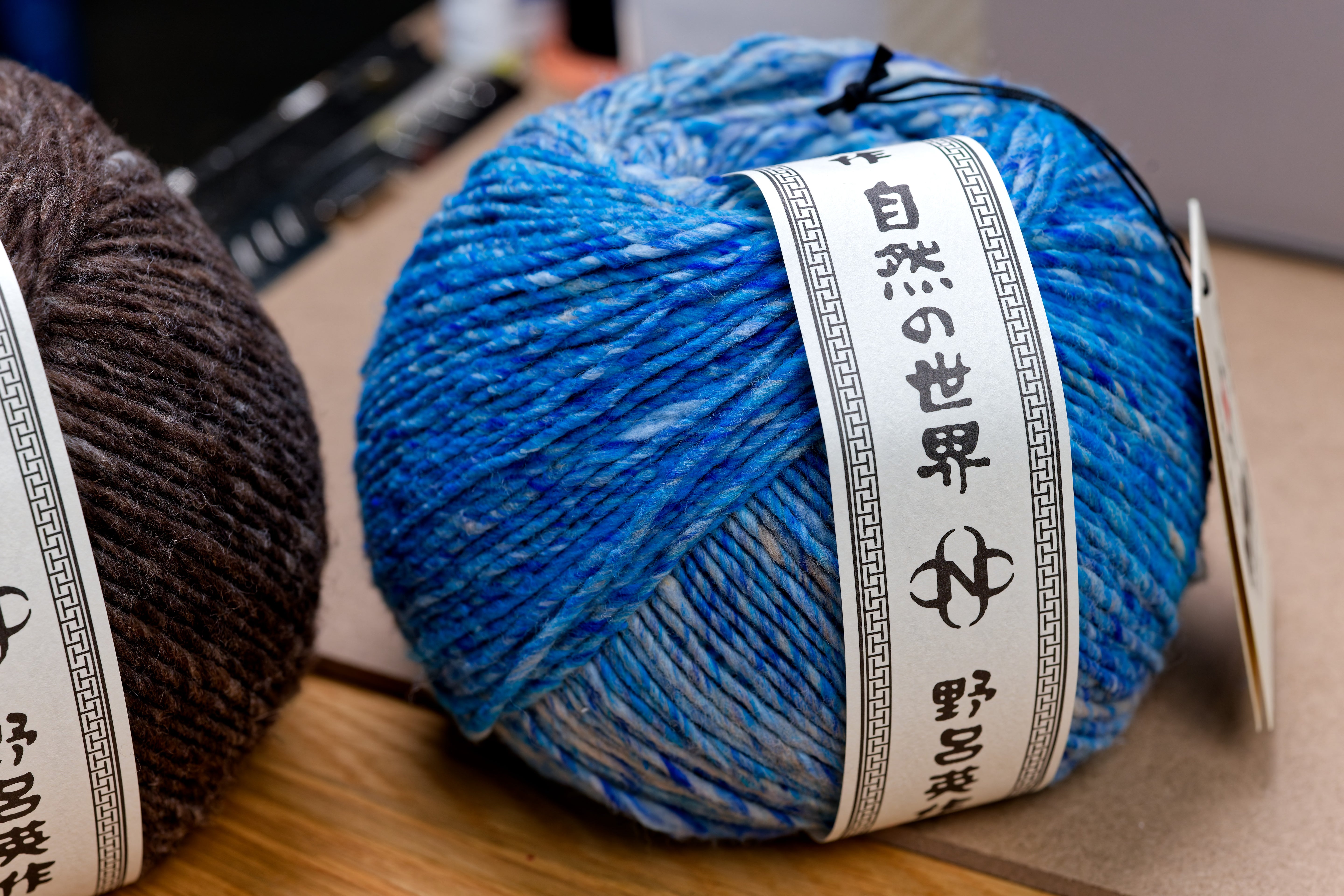 Haunui Cotton/Wool Yarn, #424 Mueraki