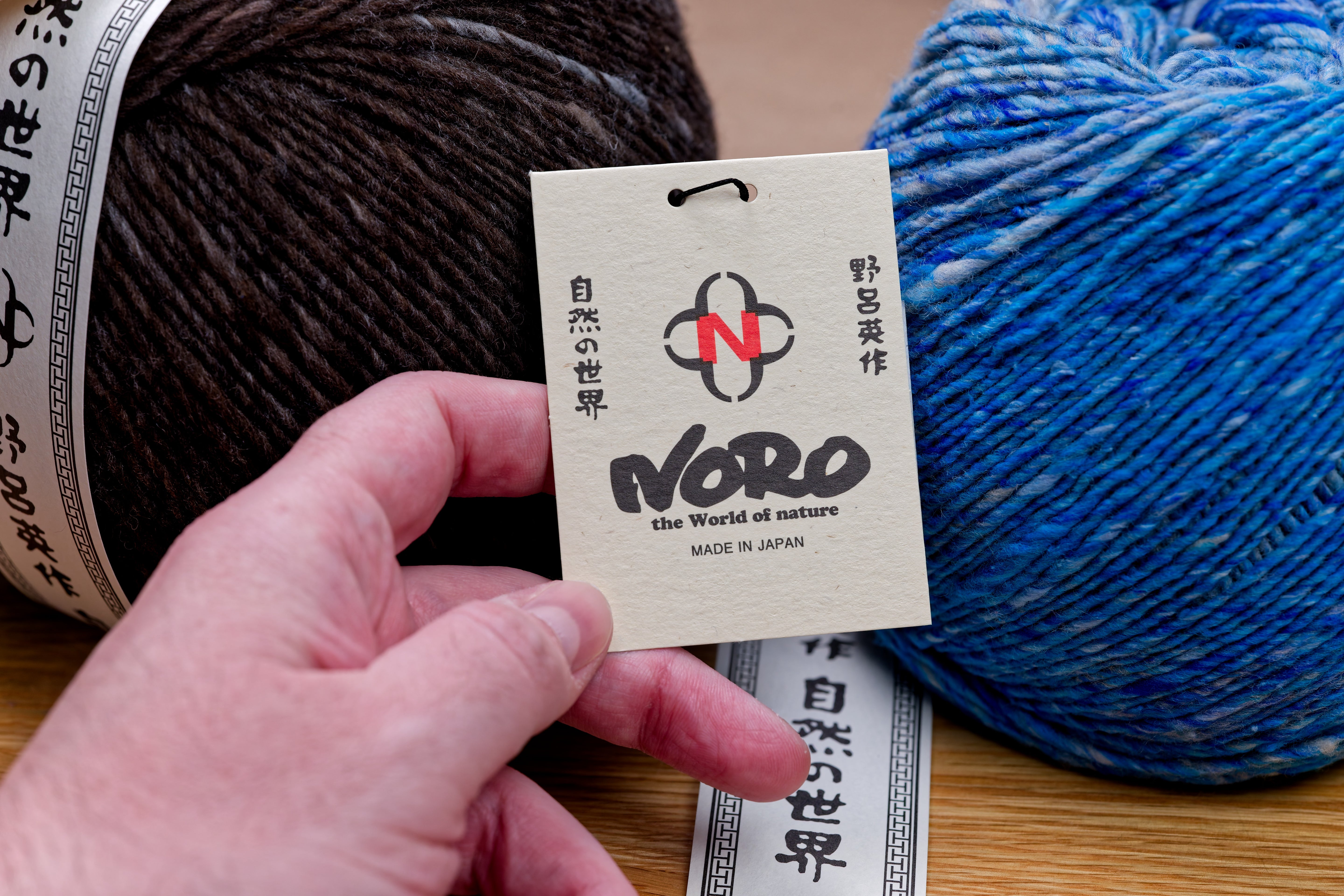 Haunui Cotton/Wool Yarn, #424 Mueraki