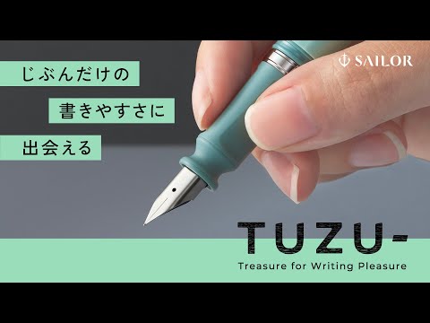 TUZU Adjust Fountain Pen, Soft Grey