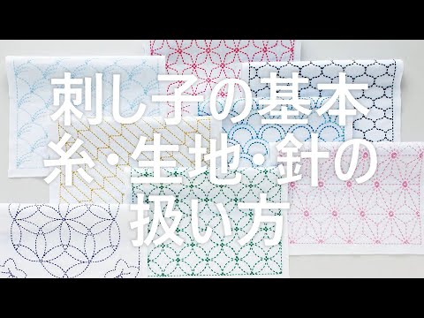 Olympus Cotton Sashiko Thread, #14 Orchid Pink