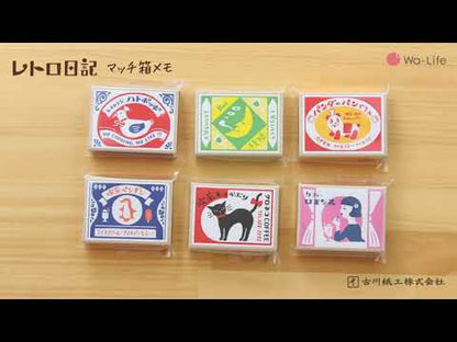 Matchbox Note Paper Set, Chef Bear