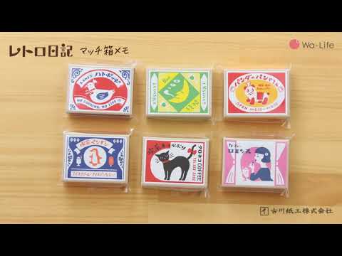 Matchbox Note Paper Set, Chef Bear