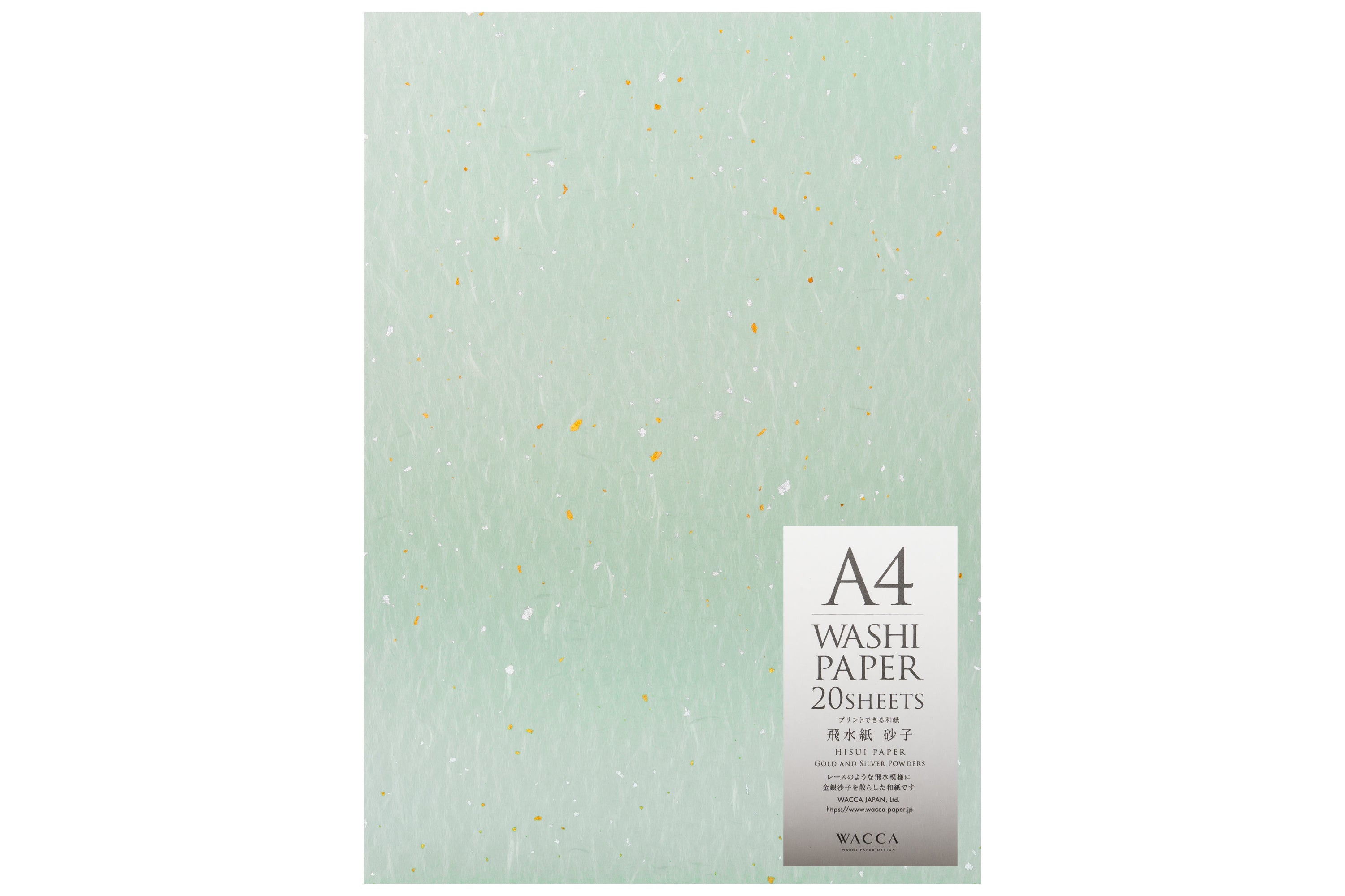 Metal Leaf Washi Paper, Pack of 20 Sheets, Green