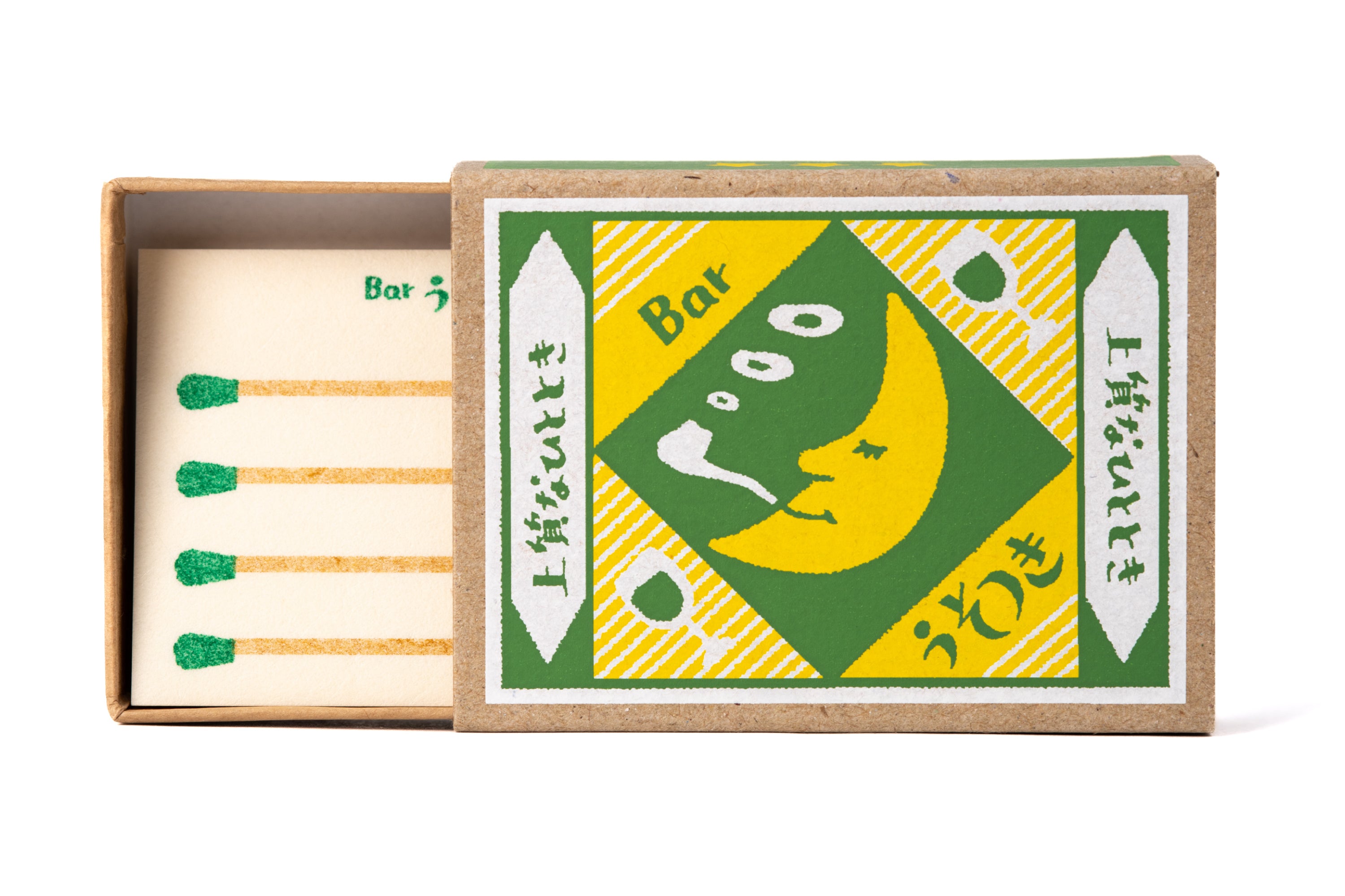 Furukawa Paper Works - Matchbox Note Paper Set, Moon - St. Louis Art Supply