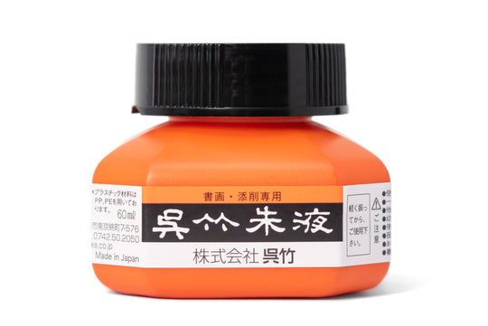 Kuretake - Vermilion Ink, 60 mL - St. Louis Art Supply