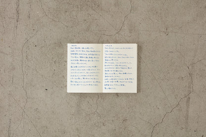 MD Notebook, A6 Grid