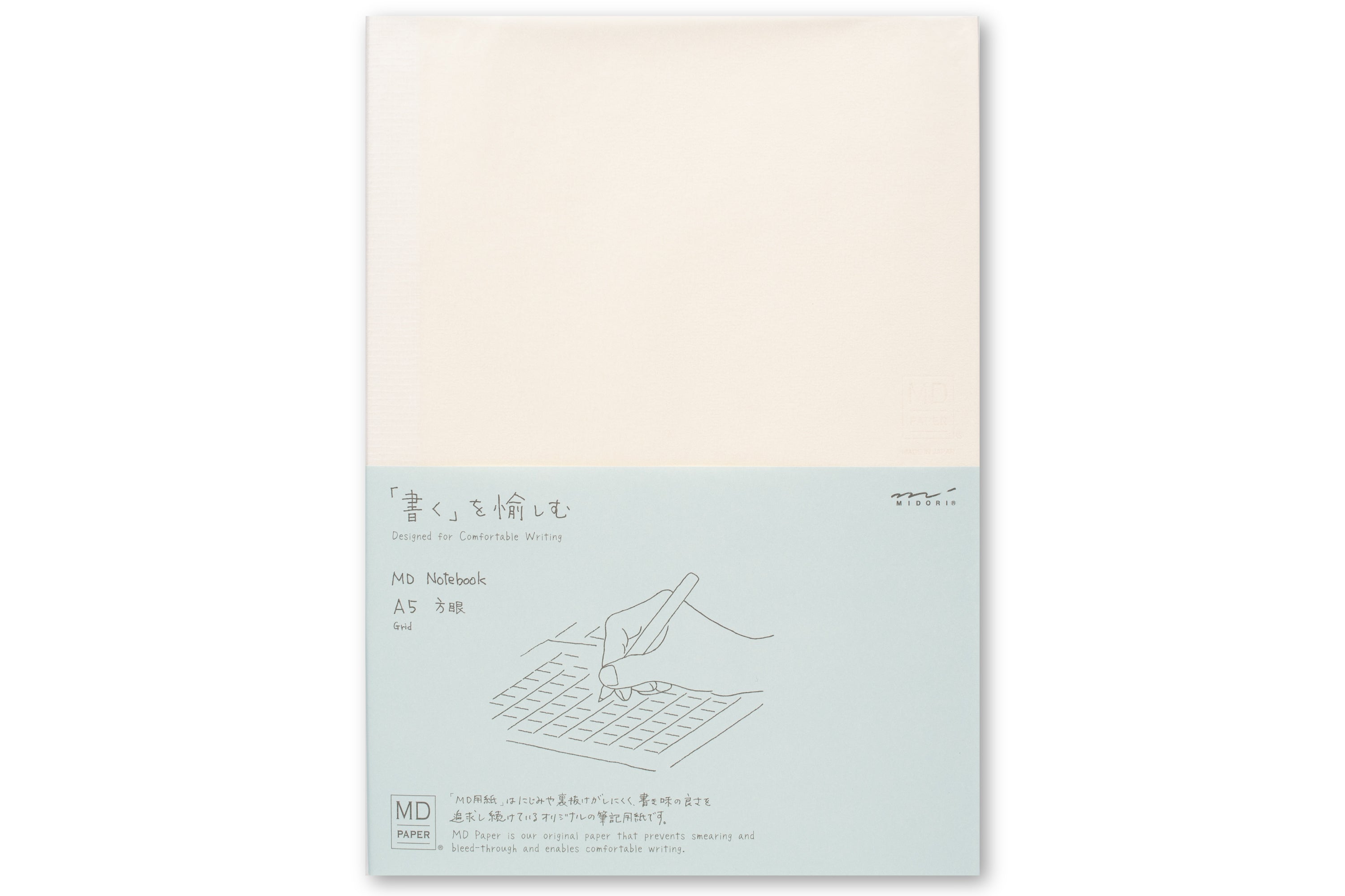 MD Notebook, A5 Grid