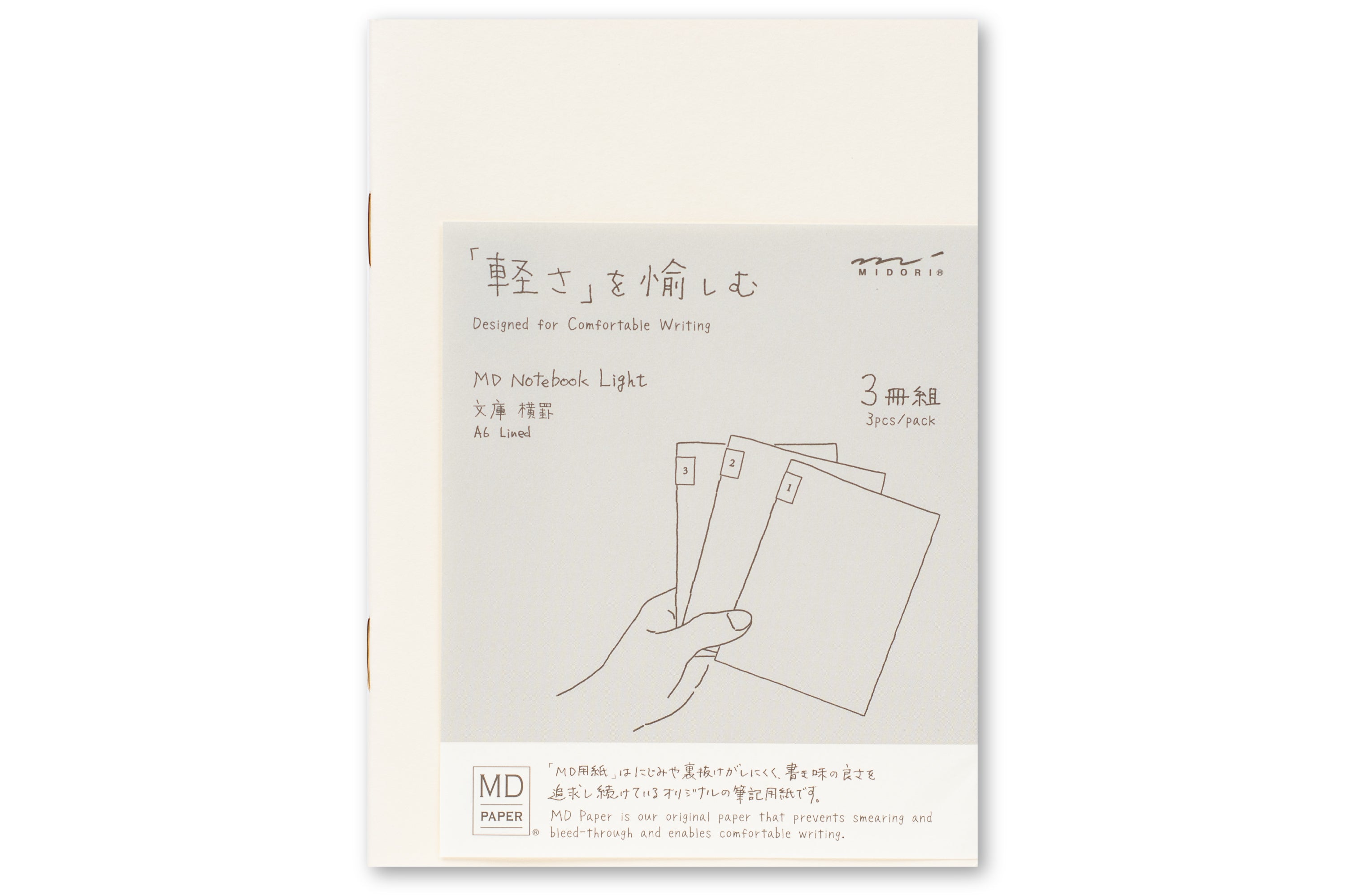 MD Notebook Light, A6 Lined, Set of 3