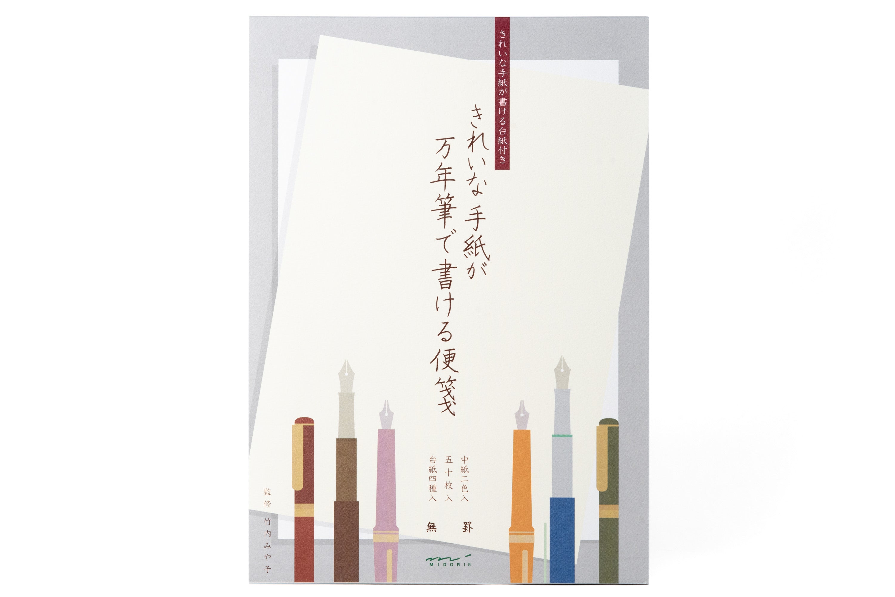 Midori - Dual-Tone Handwriting Paper Pad - St. Louis Art Supply
