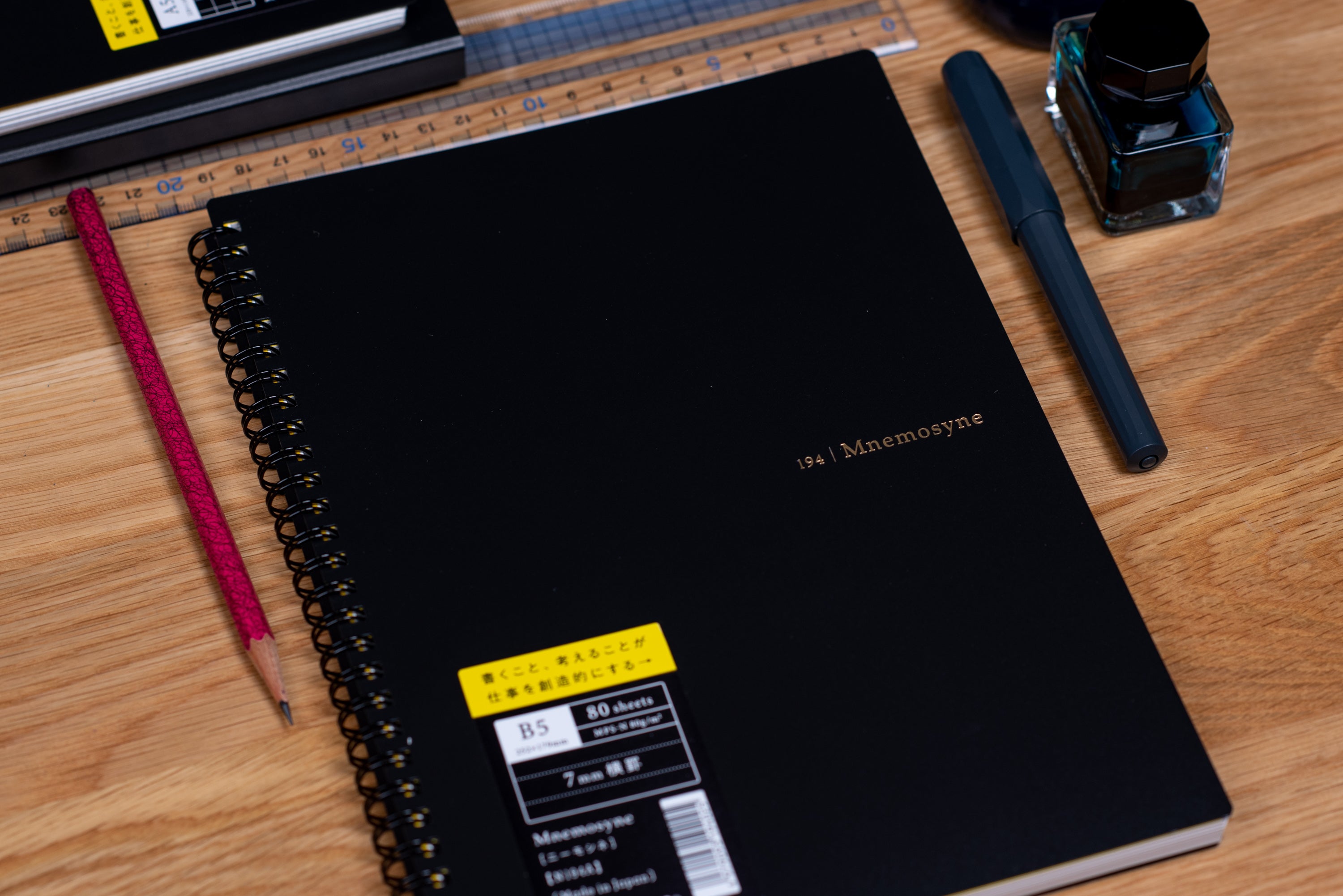 Mnemosyne #194 Notebook (B5 Lined)