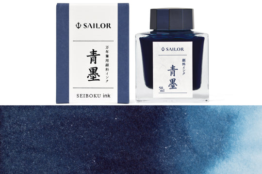 Sailor - Nano-Pigment Fountain Pen Ink, Seiboku - St. Louis Art Supply