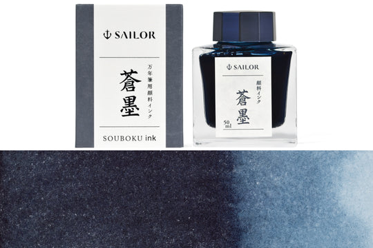 Sailor - Nano-Pigment Fountain Pen Ink, Souboku - St. Louis Art Supply