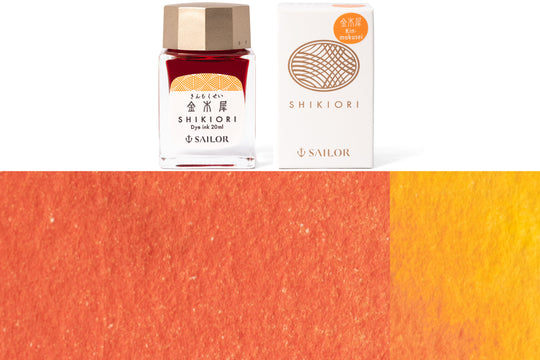 Sailor - Shikiori Fountain Pen Ink, 20 mL, #215 Kinmokusei (Fragrant Olive) - St. Louis Art Supply