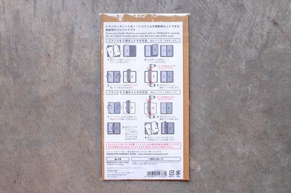Traveler's Notebook Connecting Bands #021, Regular Size - St. Louis Art Supply