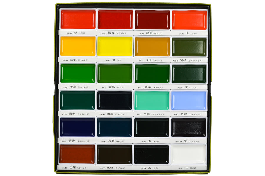 Gansai Tambi Watercolors, Set of 24