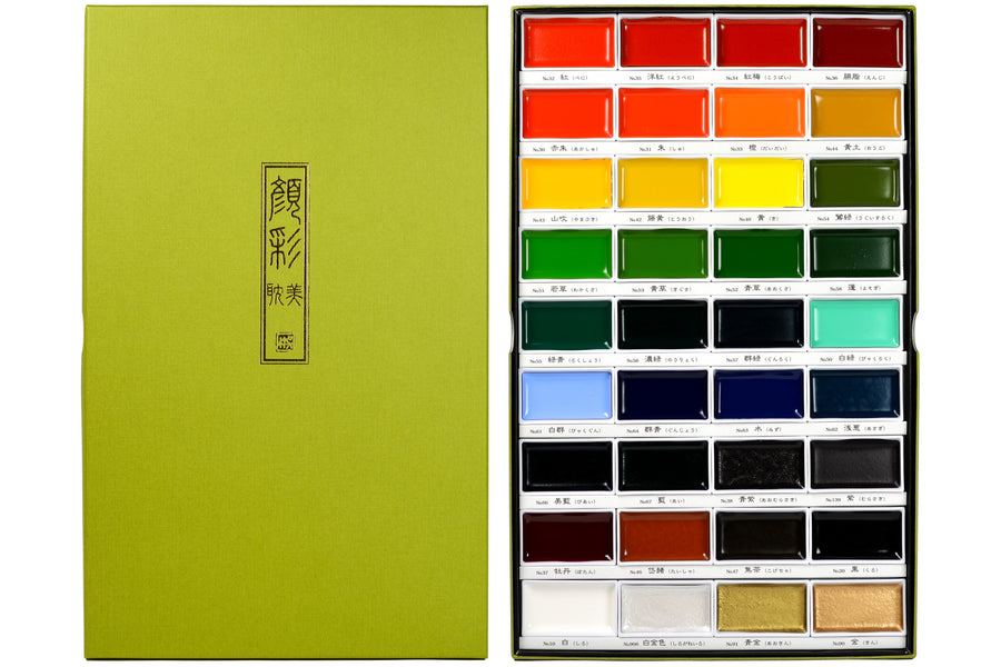 Gansai Tambi Watercolors, Set of 36