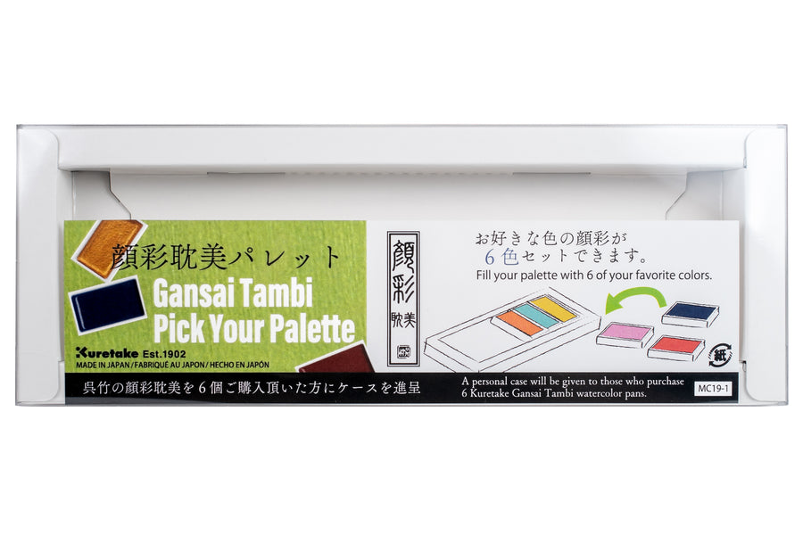Gansai Tambi Watercolors, Empty Six-Color Box