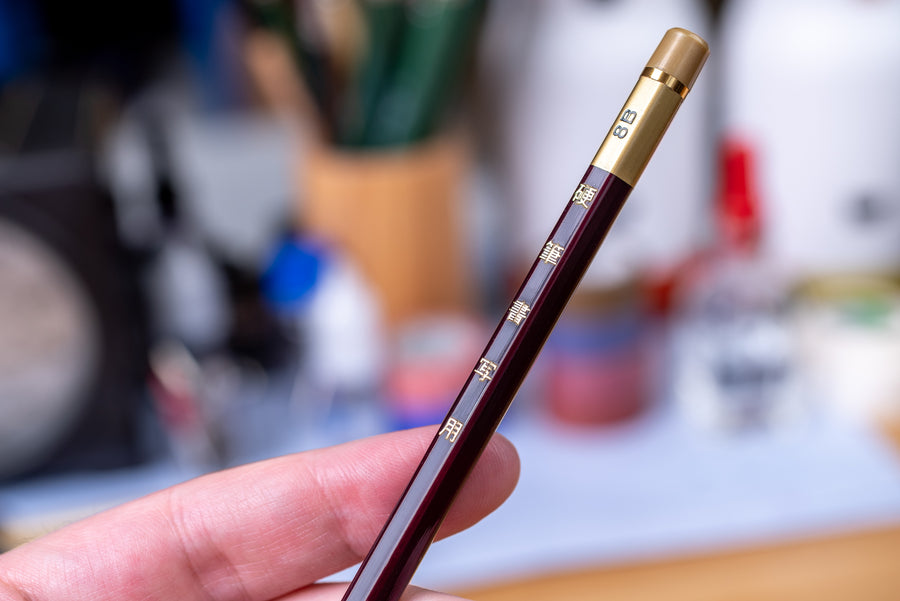 Hi-Uni "Super DX" Pencil, 8B