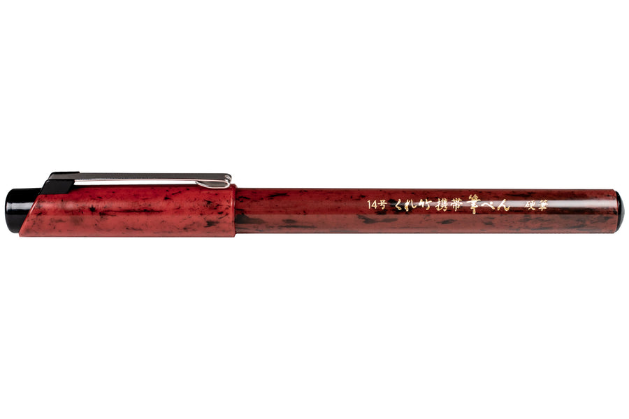 Keitai Kouhitsu #14 Brush Pen