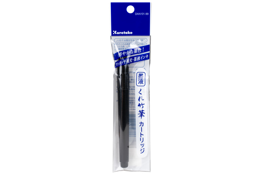 Refill Cartridge for #22 Brush Pen
