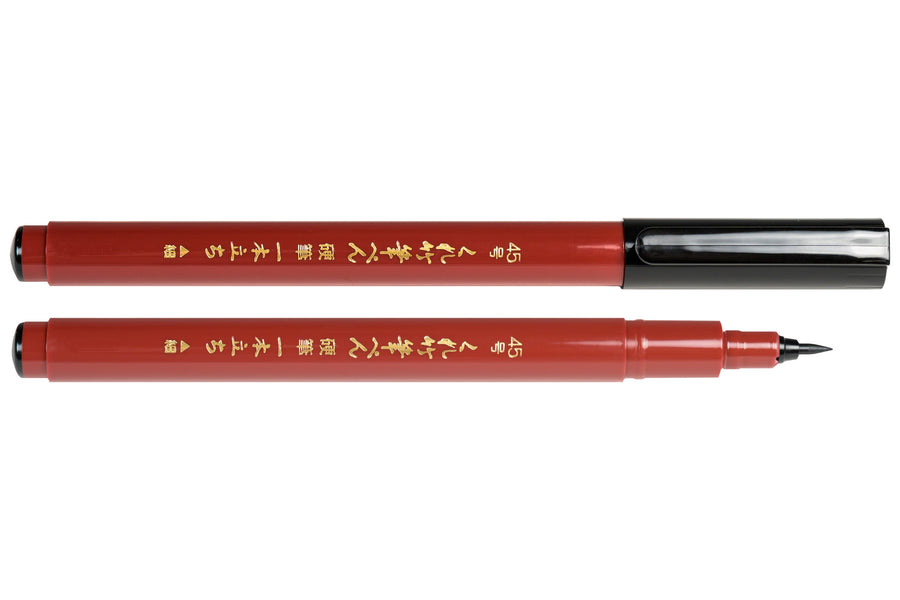 #45 Firm Fine Brush Pen
