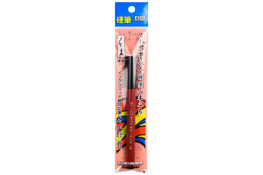 #45 Firm Fine Brush Pen