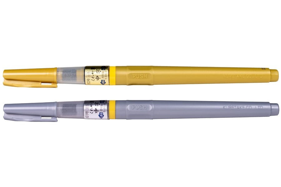 Metallic Gold & Silver Brush Pens