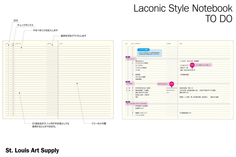 Laconic Style Notebook: To Do