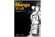 Manga (British Museum)