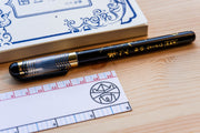 Platinum Basic Brush Pen